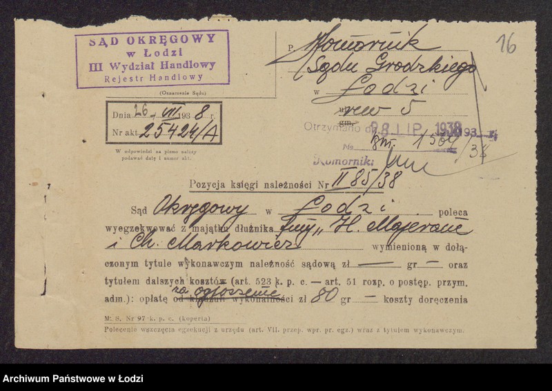 Obraz 18 z jednostki "Hersz Majeranc, Chil Majer Markowicz- wyrób i sprzedaż towarów włókienniczych, kapeluszy damskich i dodatków"