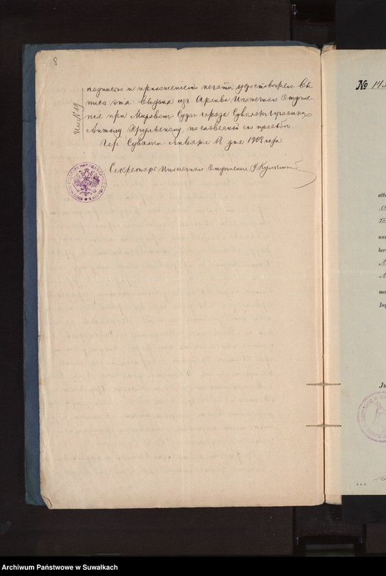 image.from.unit.number "Dokumenty k aktam o brakosočetavšichsja po R.Kat. Prichodu Bakalarževo za 1908 god"