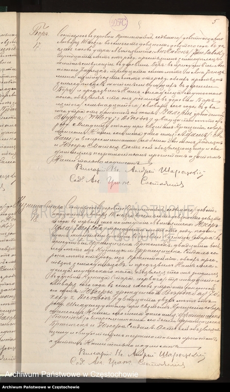 image.from.unit.number "[Duplikaty akt urodzeń, małżeństw i zgonów z roku 1899]"