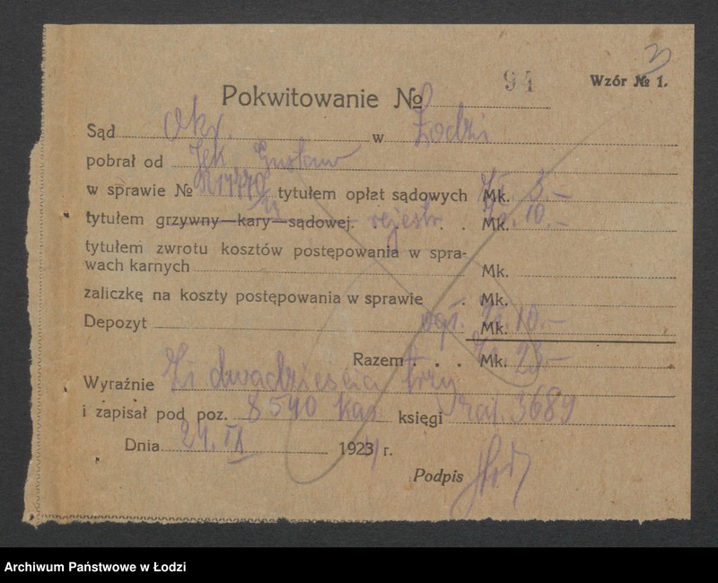 Obraz 5 z jednostki "Gustaw Jek – sklep rzeźniczy"