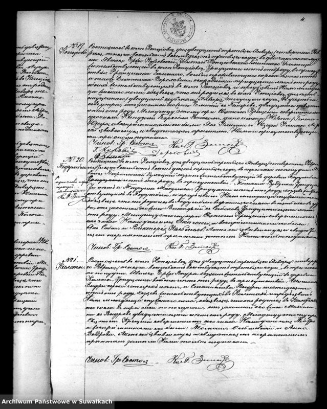 image.from.unit.number "Duplikat Kopciovskago R.K. Prichoda rodivšichsja brakosočetavšichsja i umeršich za 1883 god"