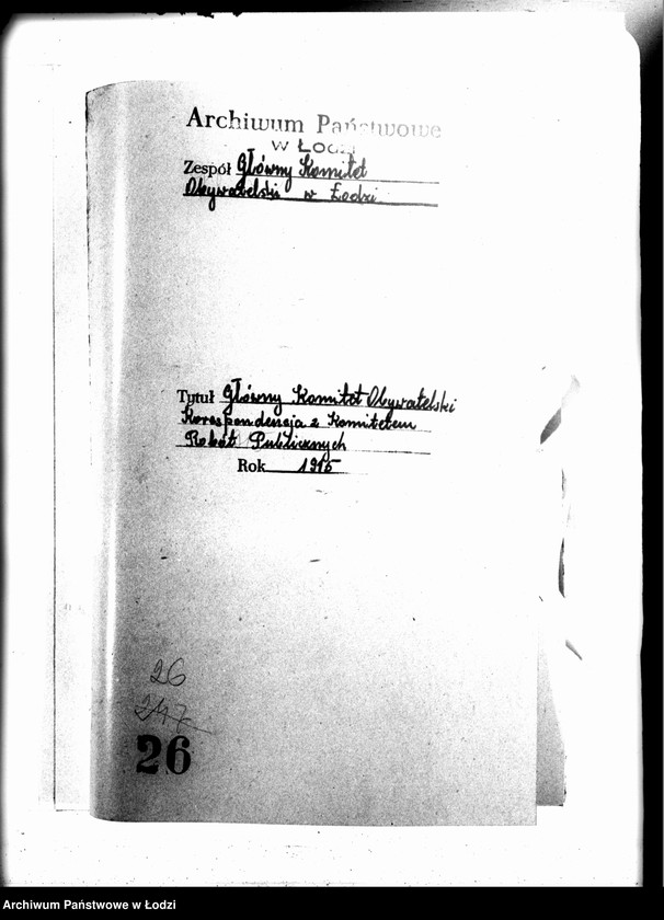 Obraz 4 z jednostki "Główny Komitet Obywatelski, korespondencja z Komitetem Robót Publicznych"