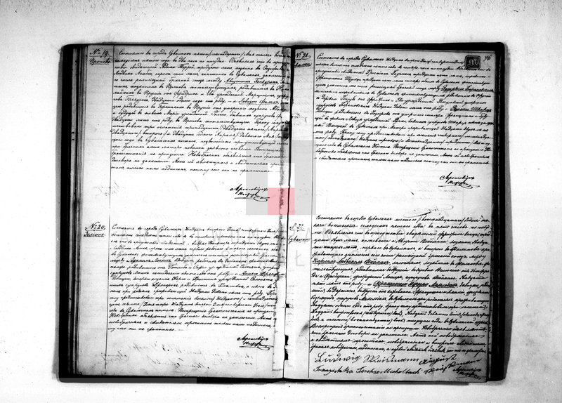 image.from.unit.number "[Akta urodzeń, małżeństw i zgonów]."
