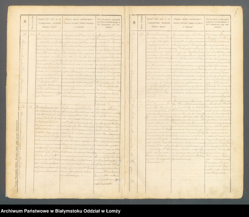 image.from.unit.number "Księga małżeństw"