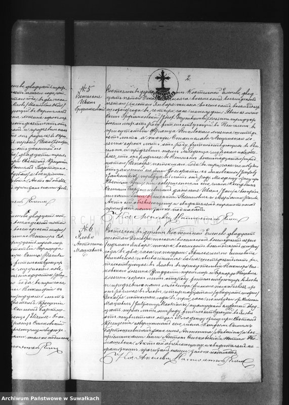 Obraz 7 z jednostki "Dublikat Elenevskago Prichoda s 1886 goda"
