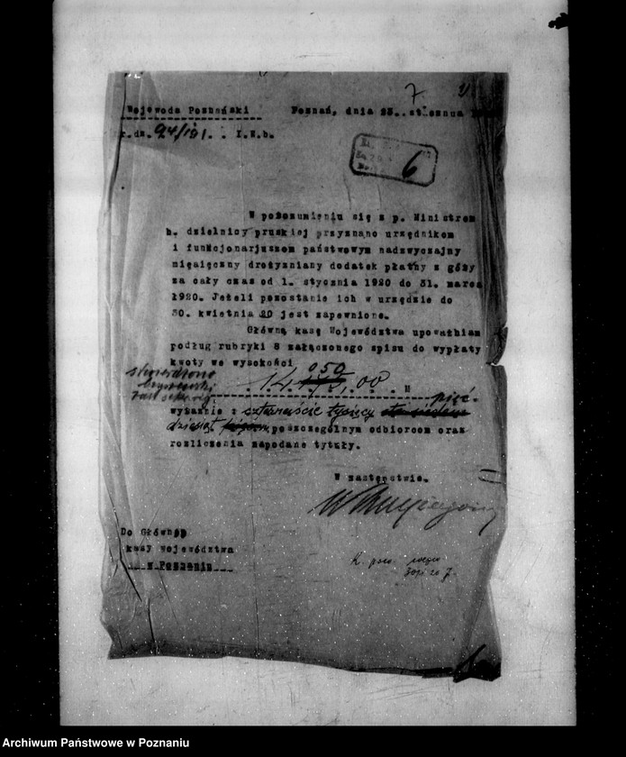 Obraz 12 z jednostki "/Dodatki drożyźniane i zapomogi dla pracowników/"