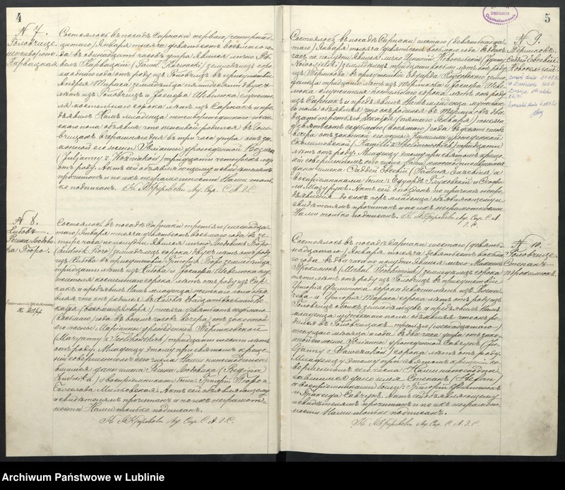 Obraz 6 z jednostki "Księga urodzeń, małżeństw i zgonów"