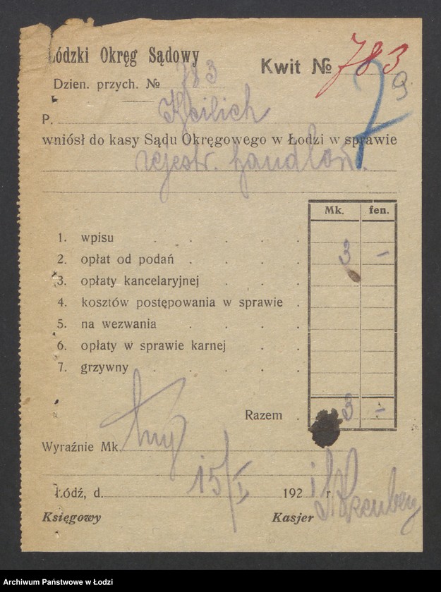 Obraz 11 z jednostki "Bracia Keilich - prowadzenie browaru"