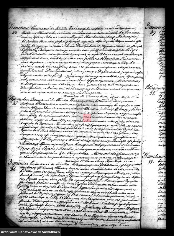 image.from.unit.number "Kniga zvanaja Duplikat zaključajuščaja akta uroždennych, brakosočetavšich i umeršich Bakalarževskago Prichoda s 1875 goda"