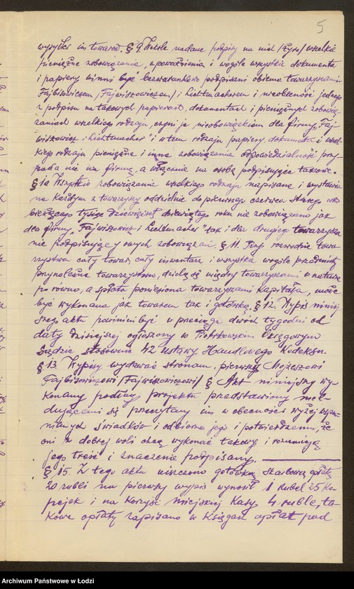 Obraz 7 z jednostki "Fajwiszowicz i Lichtmacher- sprzedaż manufaktury i jedwabiu"