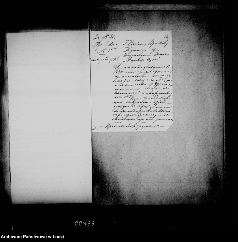 Obraz 15 z jednostki "O nedoimkach podatej i sborov gorodskoj kassy"