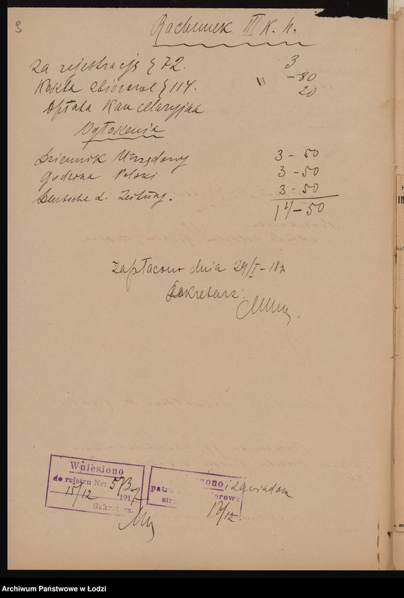 Obraz 11 z jednostki "Alfred W. Richter- handel artykułów technicznych i gospodarskich"