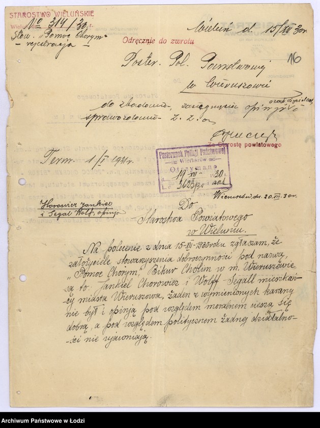 Obraz 20 z jednostki "Stowarzyszenie Dobroczynne "Pomoc Chorym" - "Bikur Cholim" w Wieruszowie pow. wieluński"