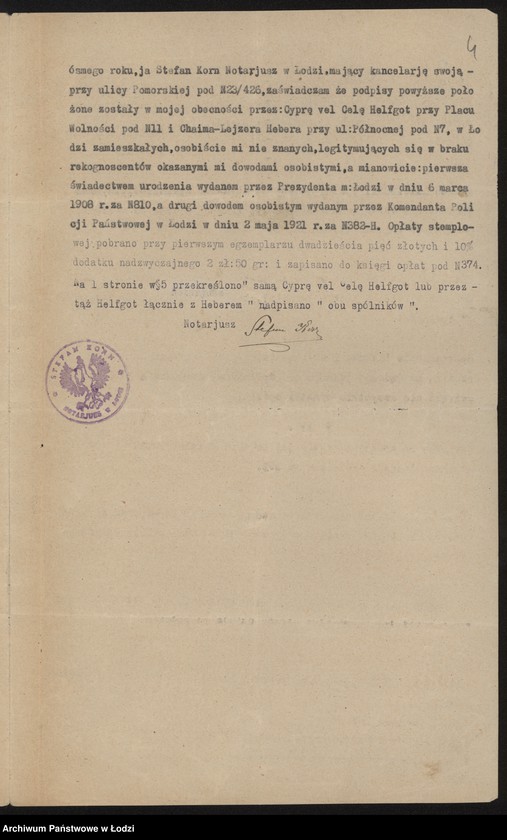 Obraz 6 z jednostki "„Łódzki Textil” – Cypra Helfgot, Chaim Lajzer Heber – tkalnia mechaniczna i ręczna"