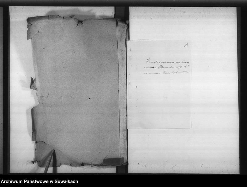 image.from.unit.number "Delo… Kropinja, gminy Balveržiški, Marîampolskago uezda, b. ĉastnoe im. Balveržiški"