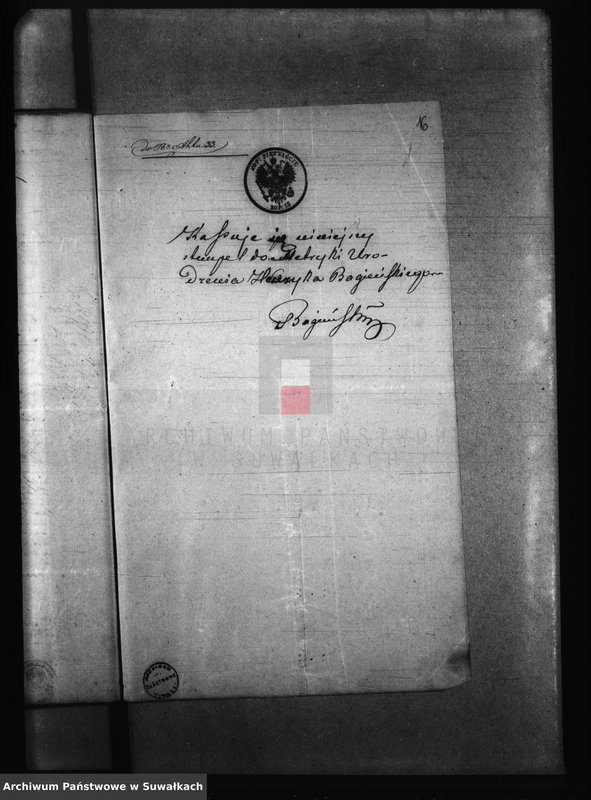 image.from.unit.number "Dowody do akt ślubnych Parafii Puńsk za r 1867"