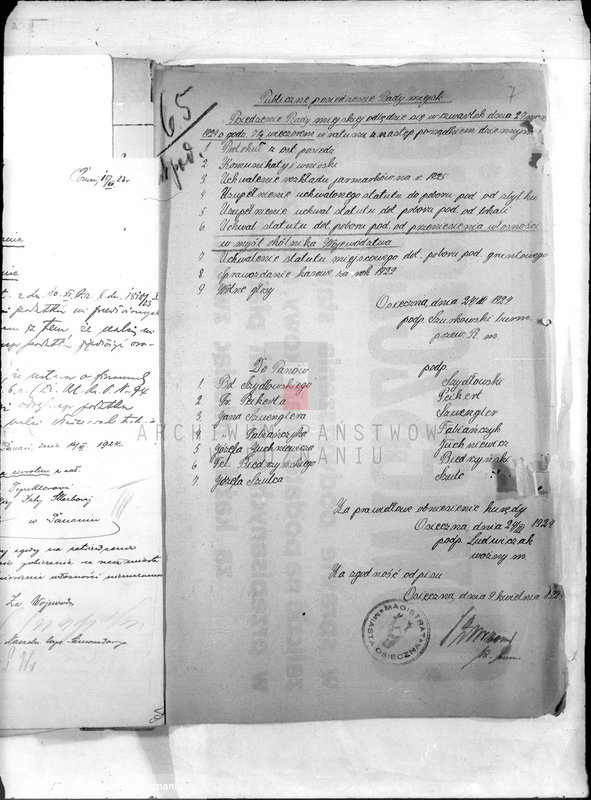 Obraz 11 z jednostki "Podatki Komunalne miasta Osieczny"