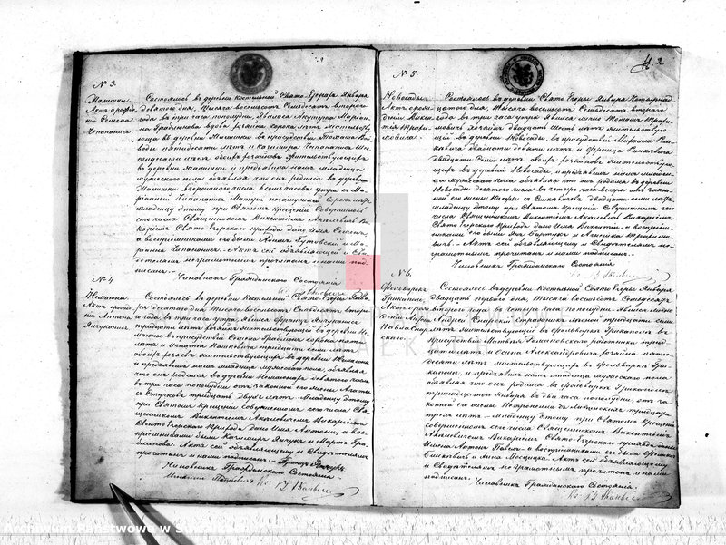 image.from.unit.number "Duplikat rodivšichsja, brakosočetavšichsja i umeršich Sveto-Jezerskago rimsko-katoličeskago prichoda 1872 goda"