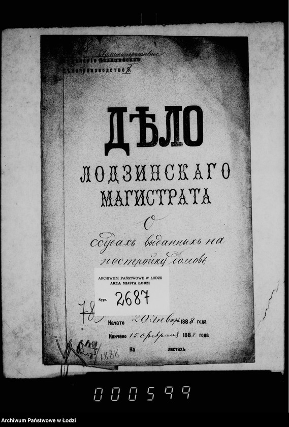 Obraz 5 z jednostki "O ssudach vydannych na postrojku domov"