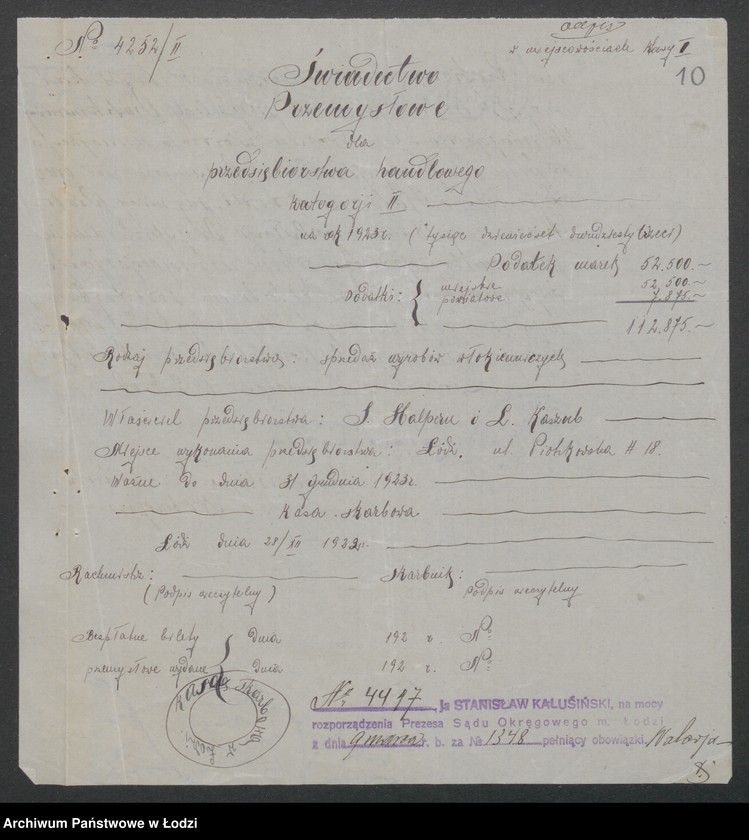 Obraz 12 z jednostki "J.Halpern i L.Kaszub- skup wyrobów włókienniczych"