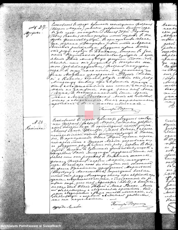 image.from.unit.number "Duplikat aktov o rodivšichsja, brakosočetavšichsja i umeršich Evangeličesko-Augsburskago prichoda v Suvlkach na 1902 g."