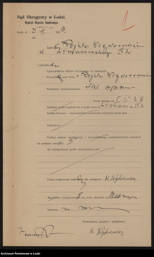 Obraz 3 z jednostki "Rojzla Wigdorowicz – sklep spożywczy"