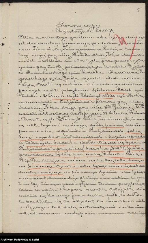 Obraz 7 z jednostki "Szloma Ubrach, Henryk Bicz – fabryka wyrobów włókienniczych"