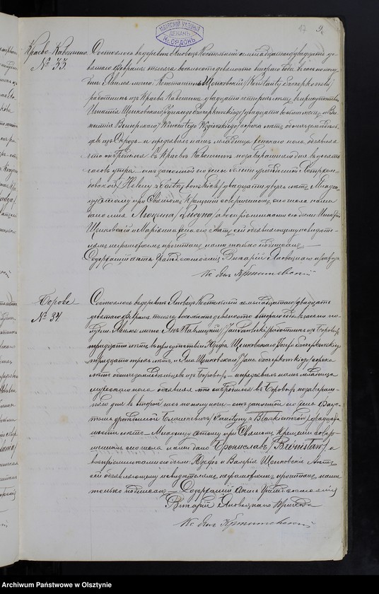 image.from.unit.number "[Akta urodzeń, małżeństw, zgonów]"