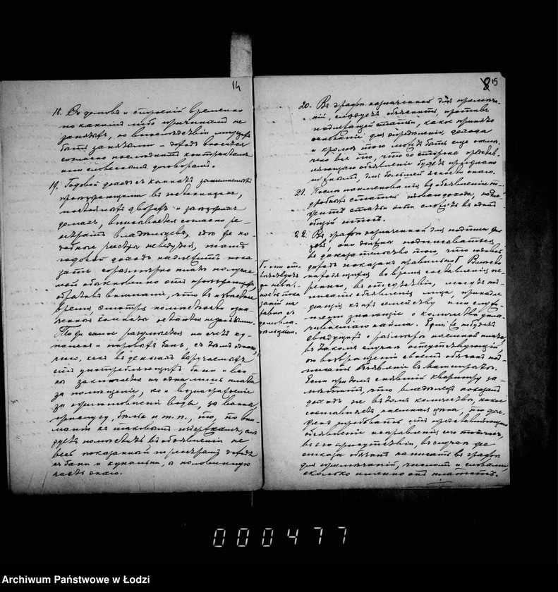 Obraz 12 z jednostki "O perepisi domov i stroenji"