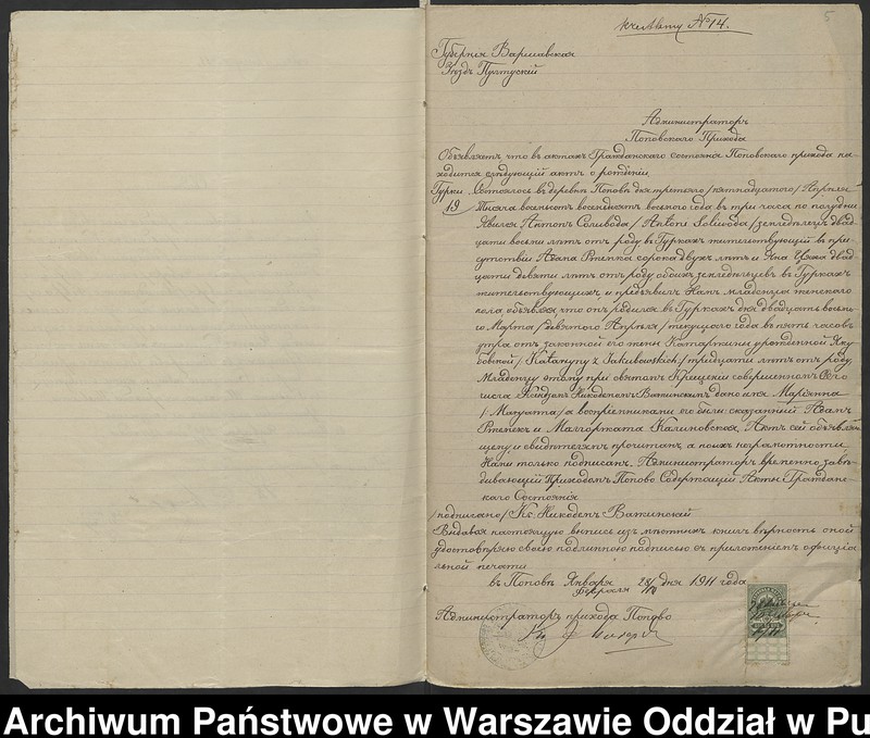 image.from.unit.number "Aneksy do akt małżeństw"