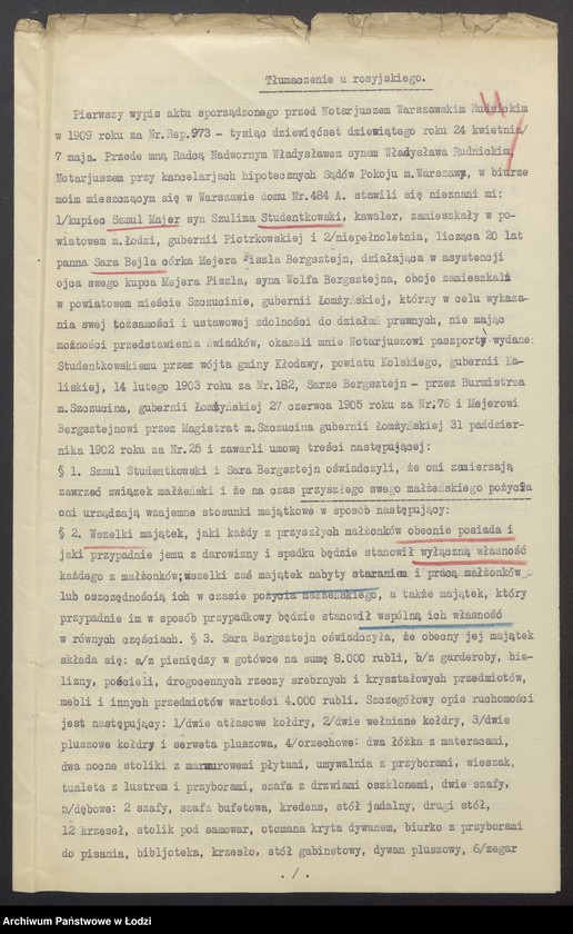 Obraz 6 z jednostki "Szmul Majer Studentkowski – wyrób i sprzedaż towarów włókienniczych"