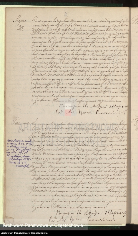 image.from.unit.number "[Duplikaty akt urodzeń, małżeństw i zgonów z roku 1899]"