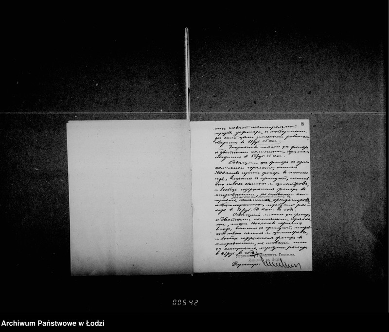 Obraz 17 z jednostki "O gazovom osveščenji i uplate voznagraždenija za osveščenje goroda"