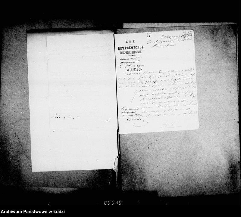 Obraz 18 z jednostki "O gorodskich lesach"