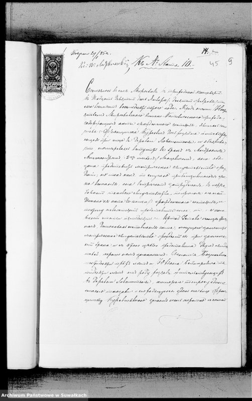 image.from.unit.number "Dokumenty k Aktom brakosočetavšichsja za tysjača vosemsot vosemdesjat pjatyj god"