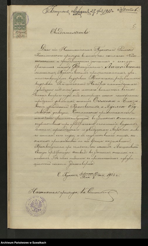 image.from.unit.number "Dokumenty k" bračnym" aktam" Smolânskago Rimsko-Katoličeskago Filὶala c" 1913 goda."