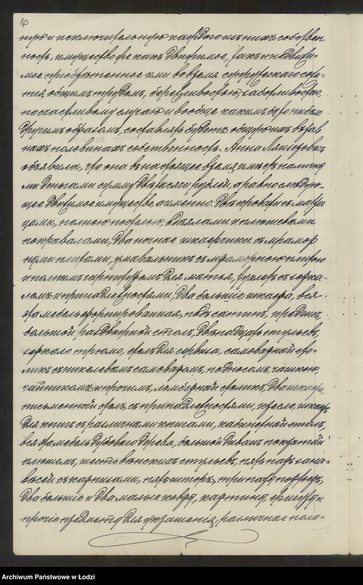 Obraz 12 z jednostki "A.Rychter i S.Dawidowicz- tkalnia i przędzalnia zarobkowa"