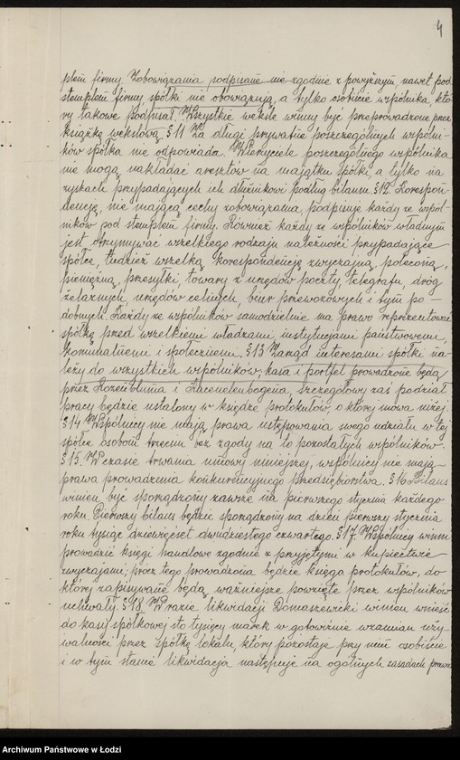 Obraz 6 z jednostki "Calel Domaszewski i S-ka- wyrób i sprzedaz towarów manufakturowych"