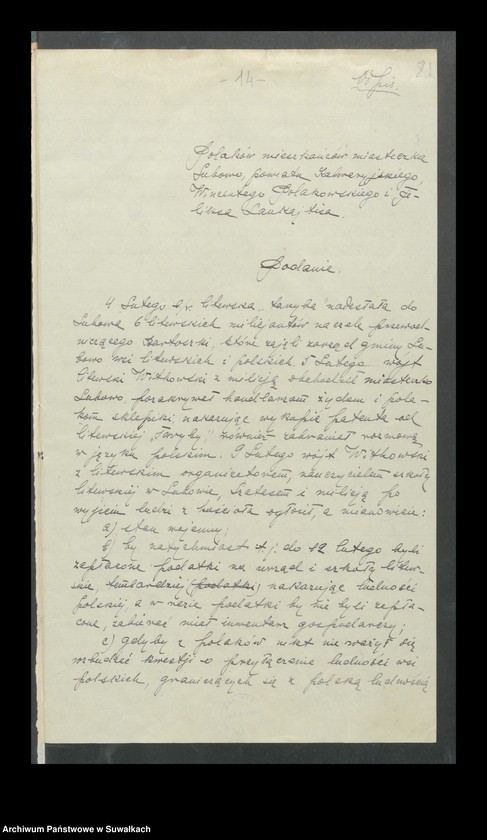 image.from.unit.number "Podania o przyłączenie do Polski"