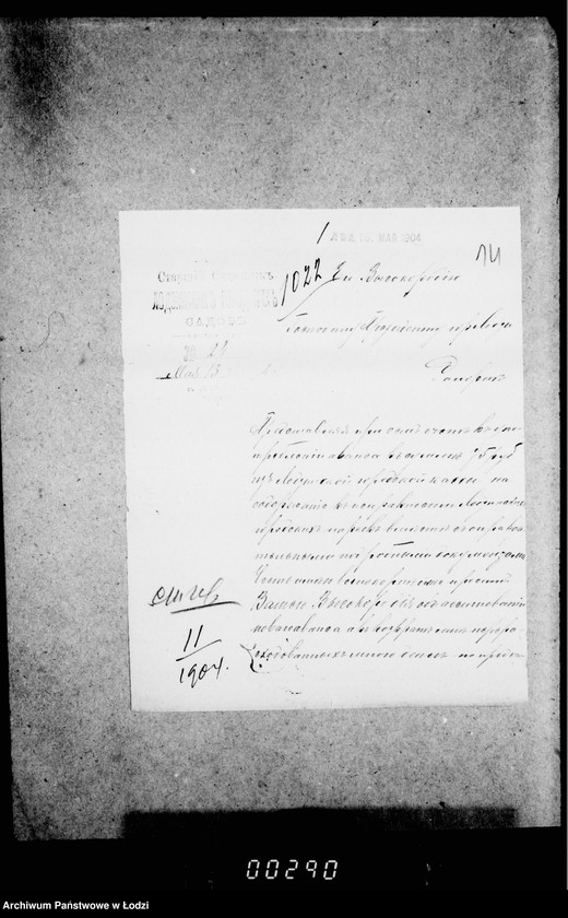 Obraz 18 z jednostki "O raschodach iz kredita 1904 g. na soderžanje v ispravnosti gorodskich sadov"