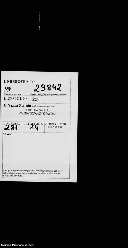 Obraz 2 z jednostki "Synagoga przy ul. Wolborskiej 20"