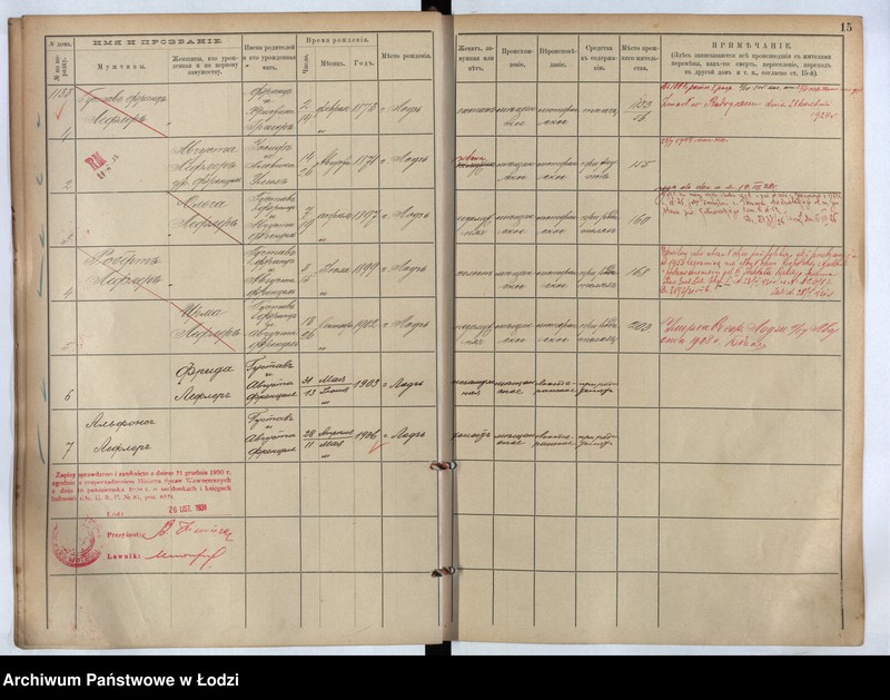 Obraz 14 z jednostki "[Księga ludności stałej m. Łodzi guberni piotrkowskiej nr domu 1133-1140]"