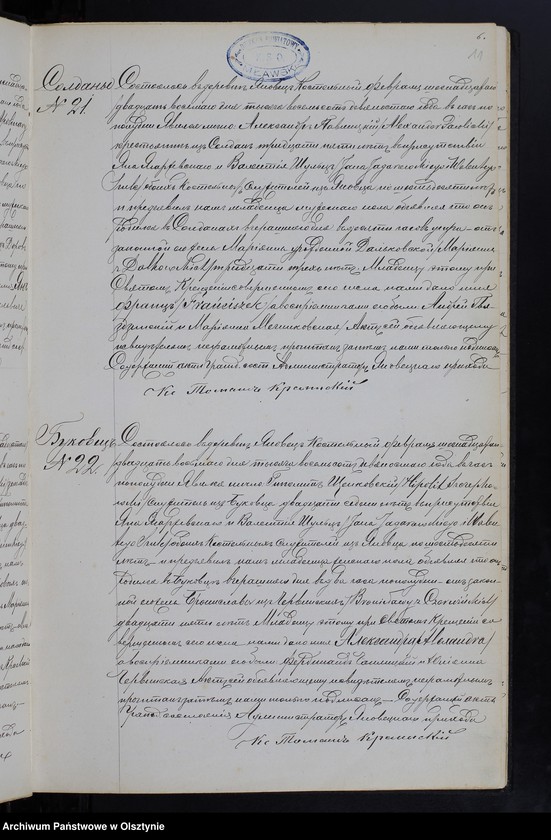 image.from.unit.number "[Akta urodzeń, małżeństw, zgonów]"