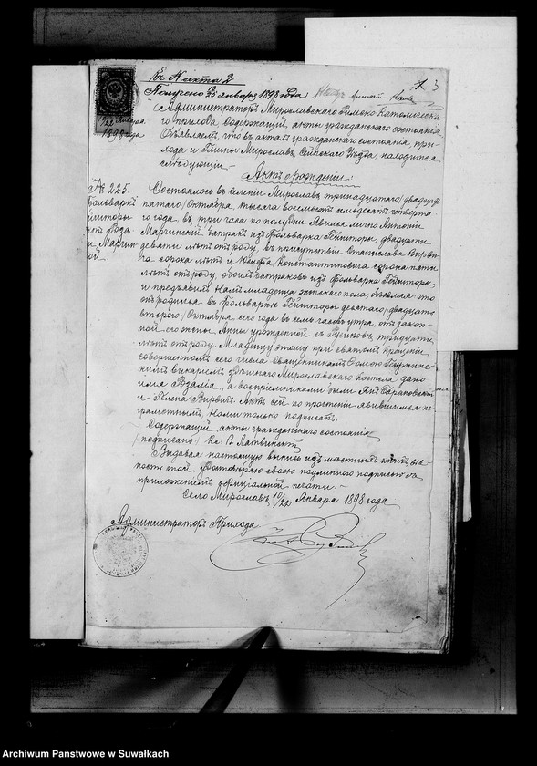 image.from.unit.number "Dokumenty k aktam brakosočetavšichsja Serejskago Rimsko-Katoličeskago prichoda za 1898 god"