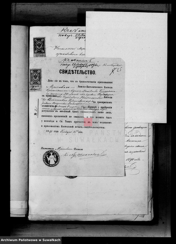 image.from.unit.number "Dokumenty k aktam brakosočetavšichsja Serejskago Rimsko-Katoličeskago prichoda za 1891 g."