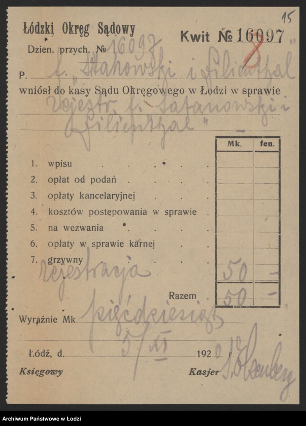 Obraz 17 z jednostki "Moszek Lilienthal i Jakób Satanowski- Towarzystwo Przemysłowo-Handlowe"