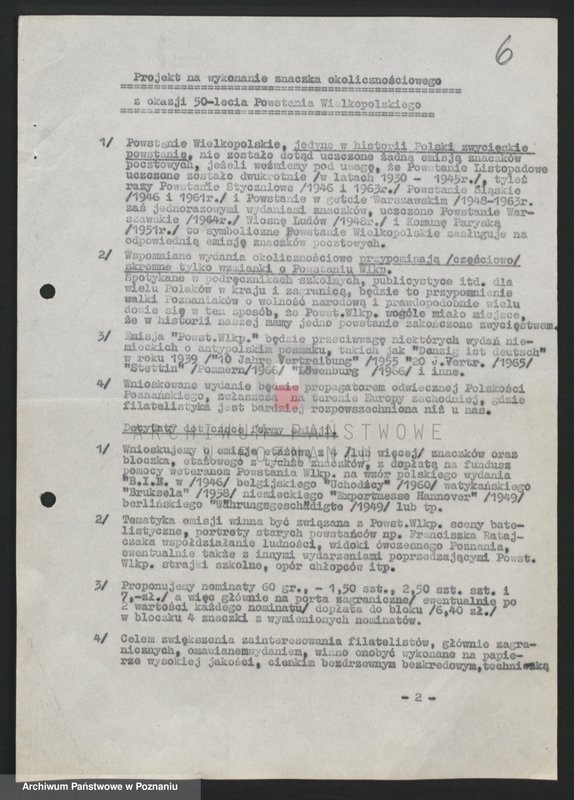 Obraz 16 z jednostki "Obchody uroczyste rocznic powstania wielkopolskiego organizowane przez Krajową Komisję Weteranów Powstania Wielkopolskiego."