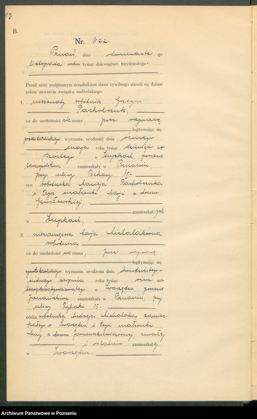 Obraz 20 z jednostki "Księga miejscowa małżeństw tom V [Rejestr główny małżeństw]"