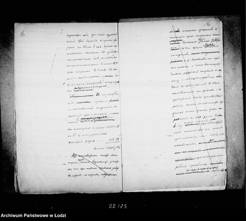 Obraz 15 z jednostki "O postrojke doma i verandy v Nikolaevskom sadu"