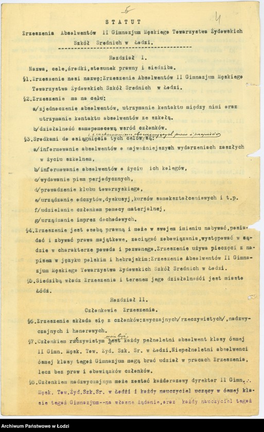 Obraz 7 z jednostki "Zrzeszenie Absolwentów II Gimnazjum Męskiego Towarzystwa Żydowskich Szkół Średnich w Łodzi"